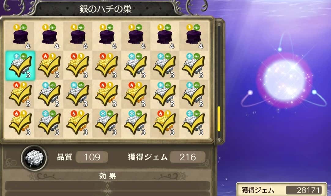 28000前後