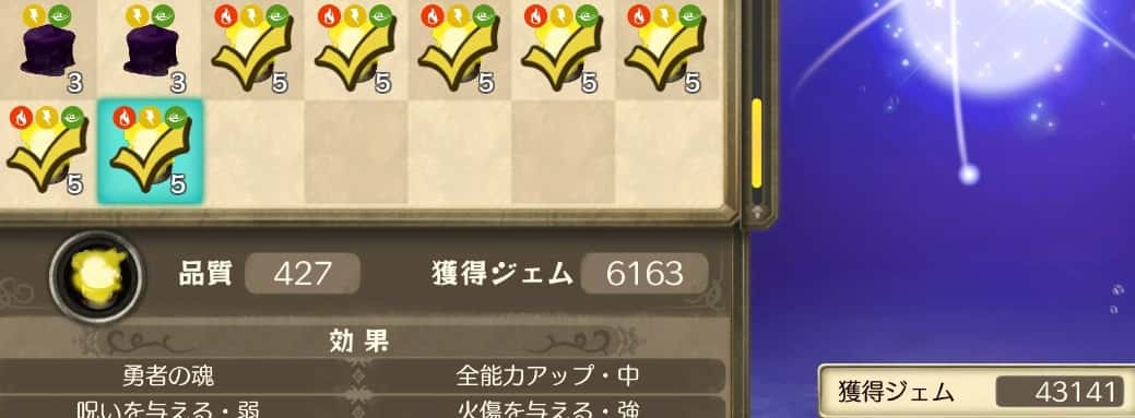 43141