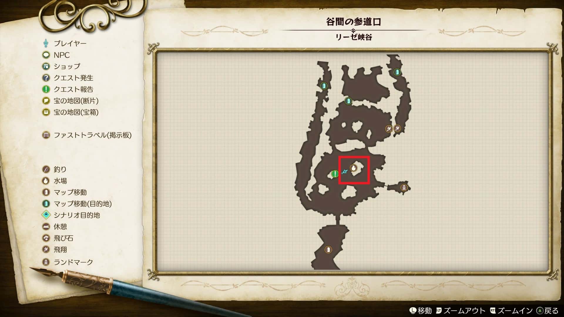 泡立つ水の採取ポイント