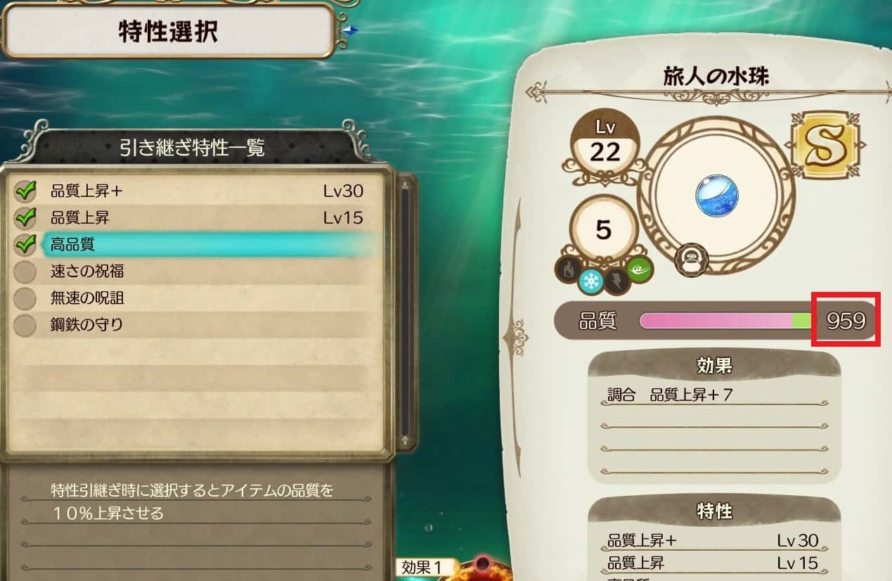 ゼッテルを追加