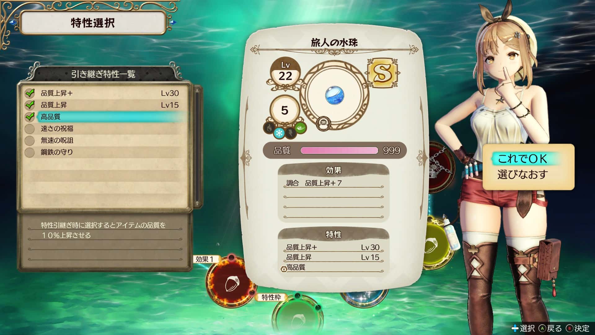 ゼッテルを追加