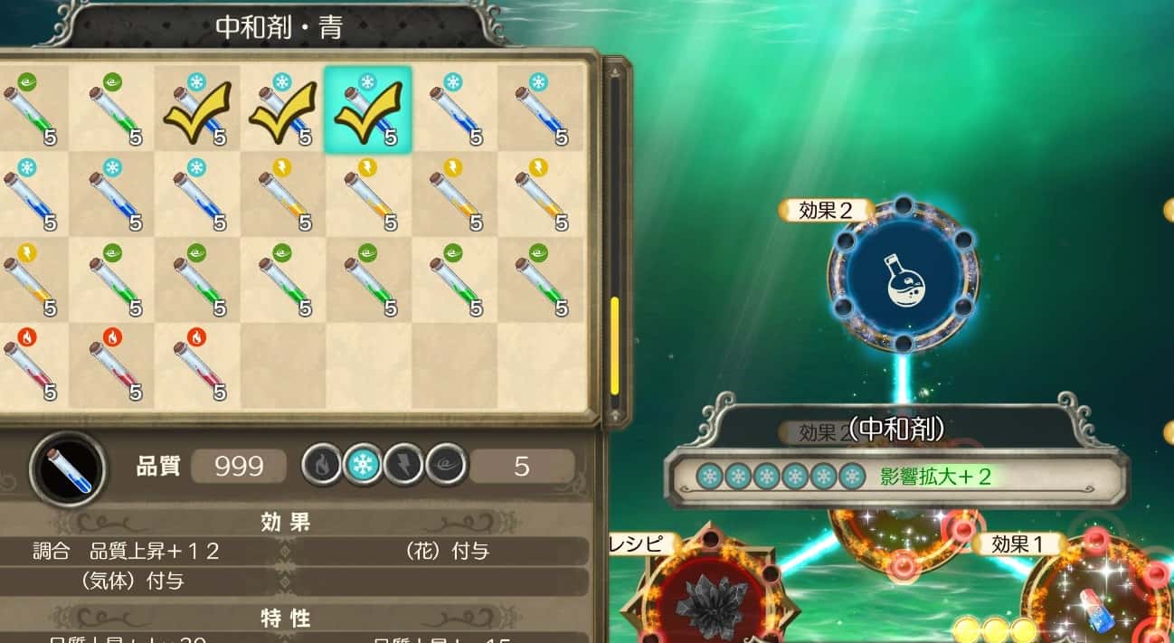 影響拡大＋２