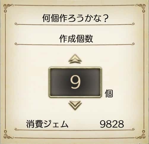 ゼッテル複製