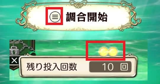 最低素材数