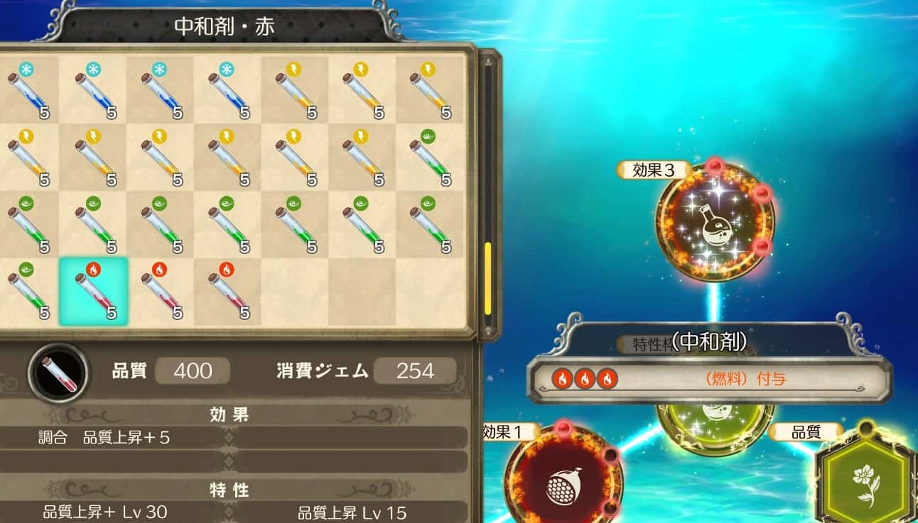 ハチミツをリビルド