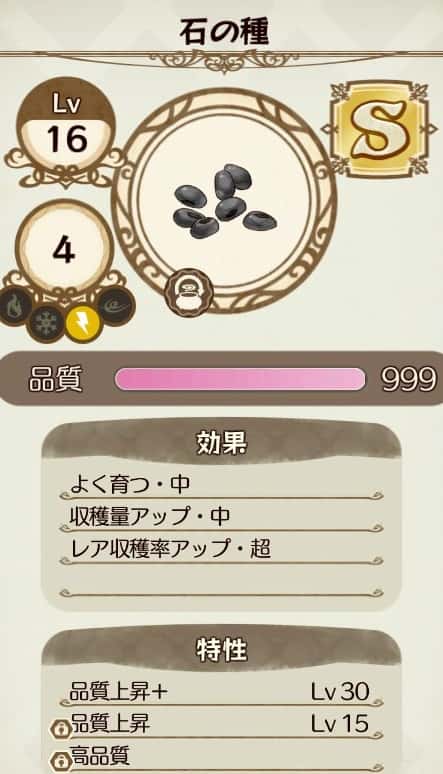品質999