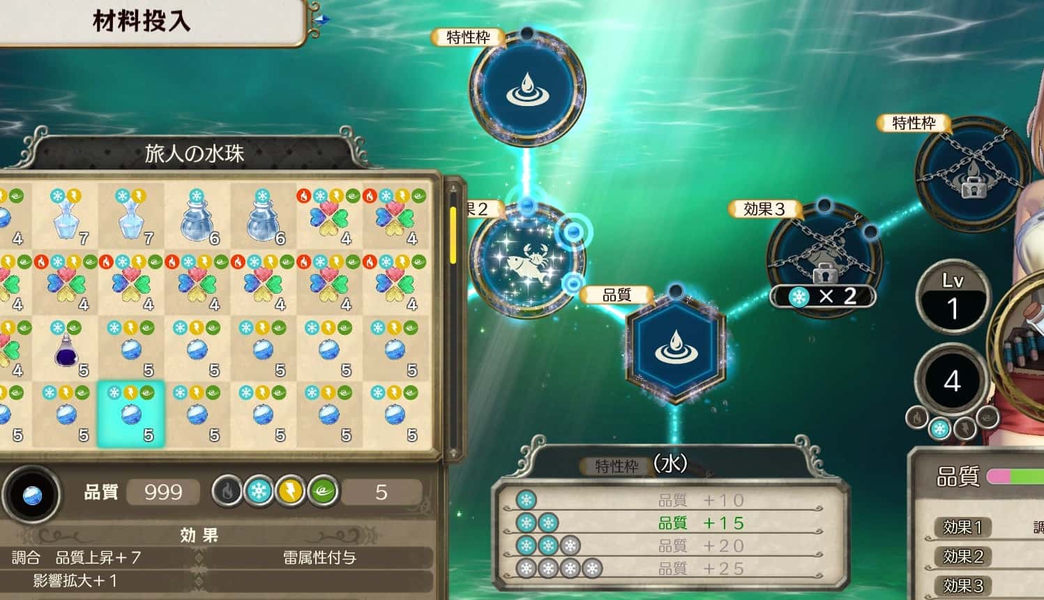 中和剤・青