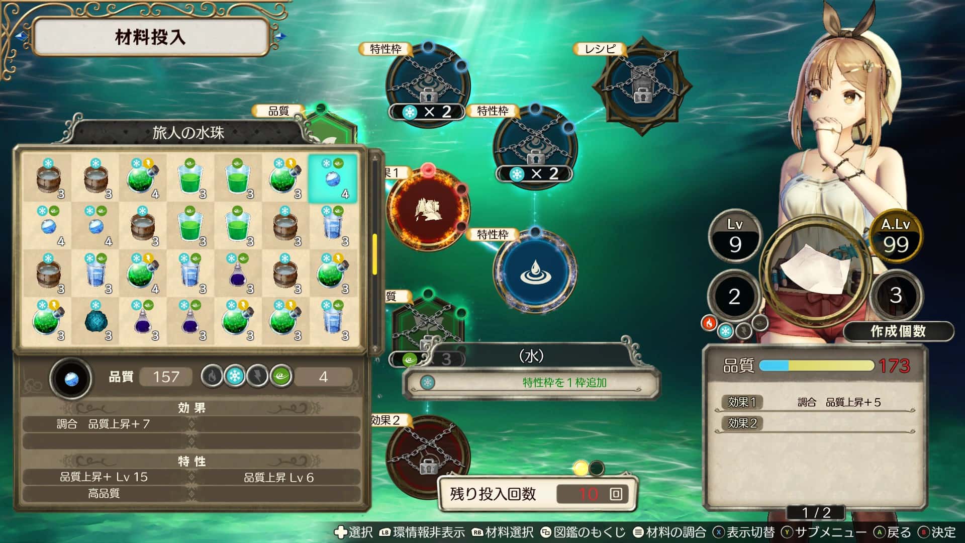 ゼッテル特性枠1