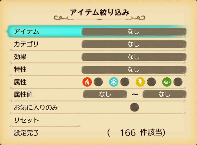 サブメニュー