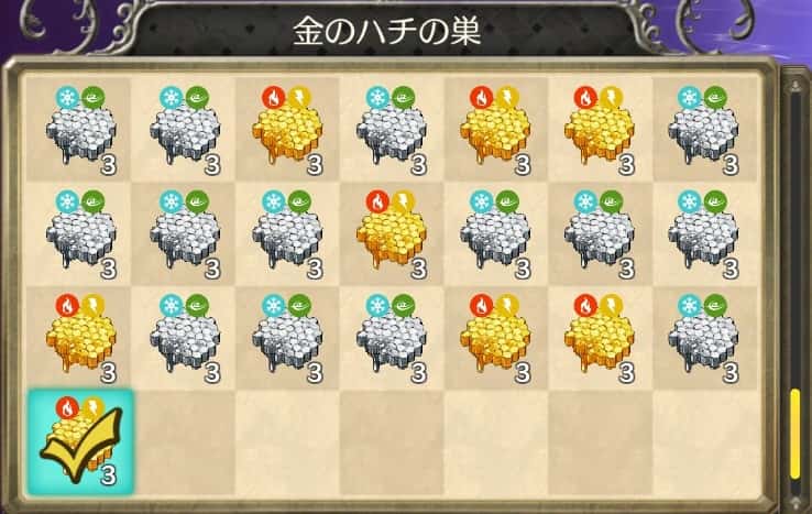 長押し