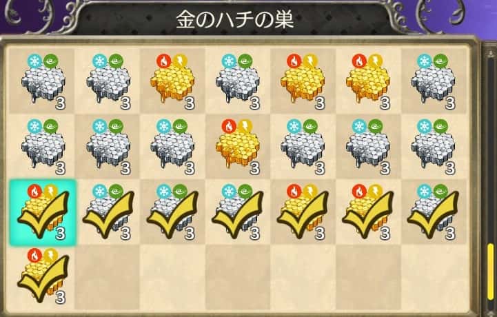 長押したまま上